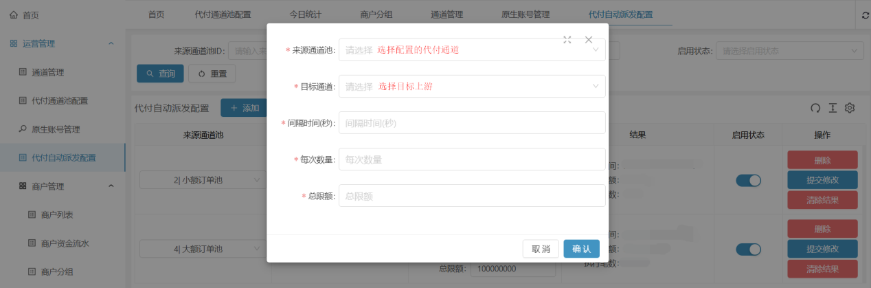 系统说明文档图片 image11.png