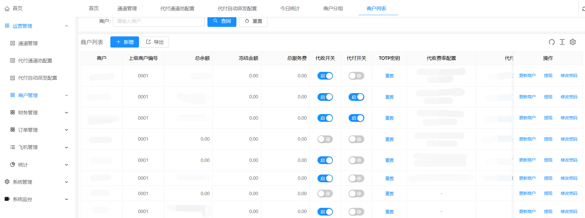 系统说明文档图片 image12.png