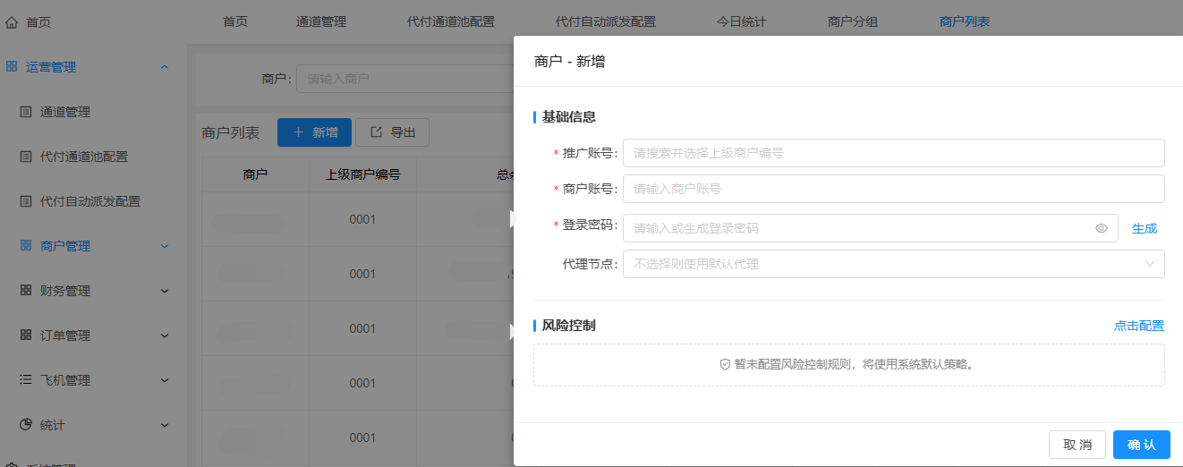 系统说明文档图片 image13.png