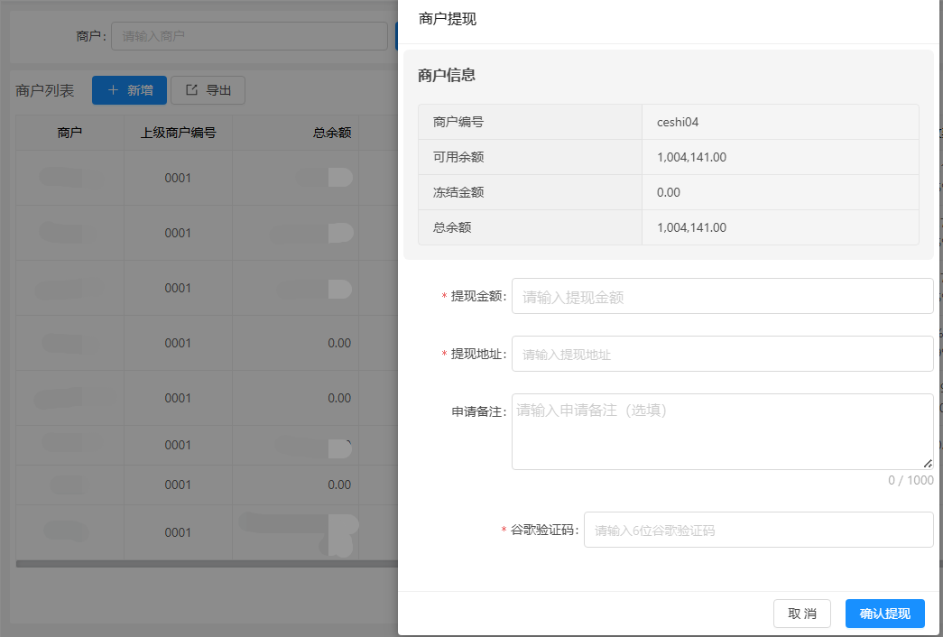 系统说明文档图片 image14.png