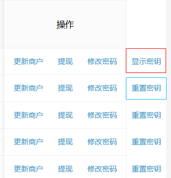 系统说明文档图片 image16.png