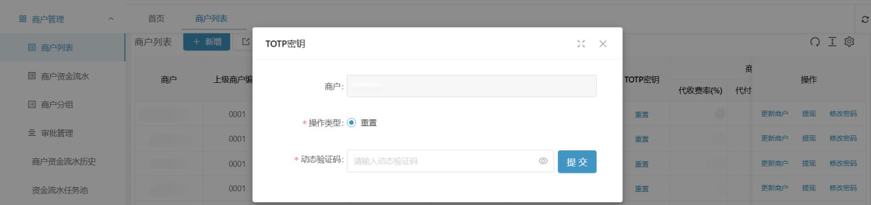 系统说明文档图片 image19.png