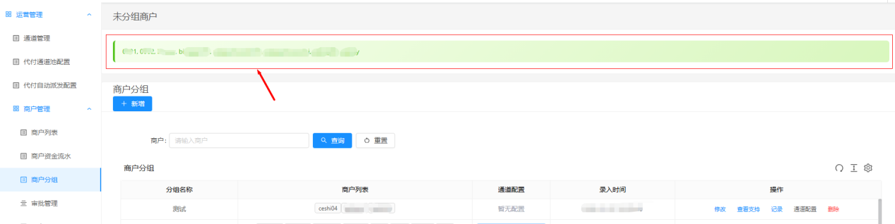 系统说明文档图片 image21.png