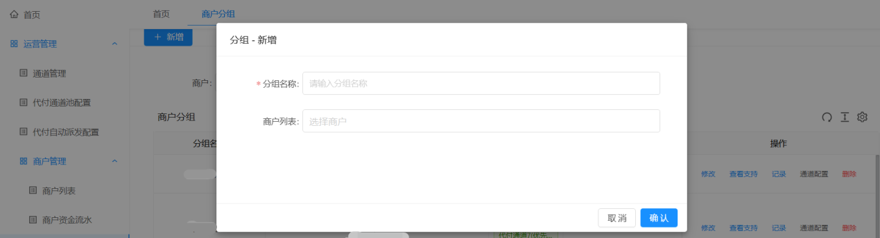 系统说明文档图片 image22.png