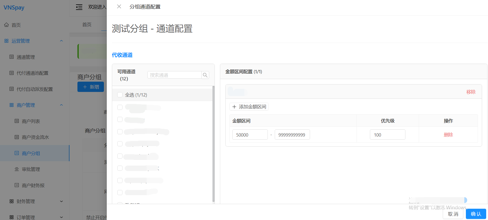 系统说明文档图片 image24.png