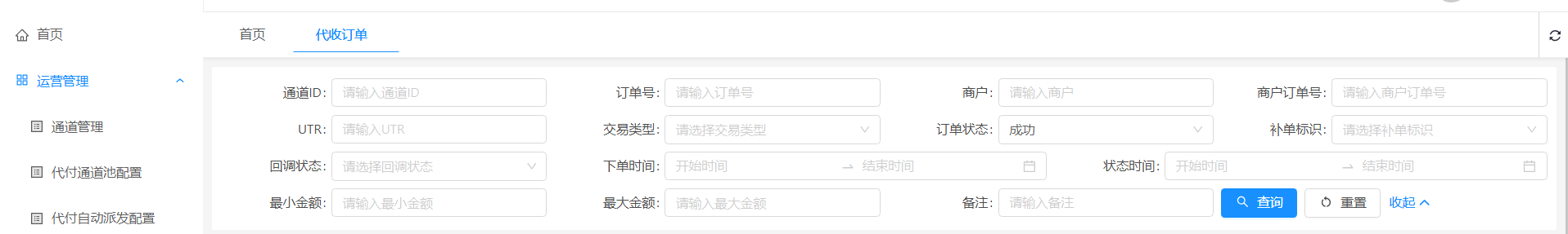 系统说明文档图片 image30.png