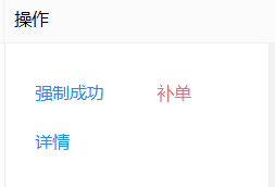 系统说明文档图片 image33.png