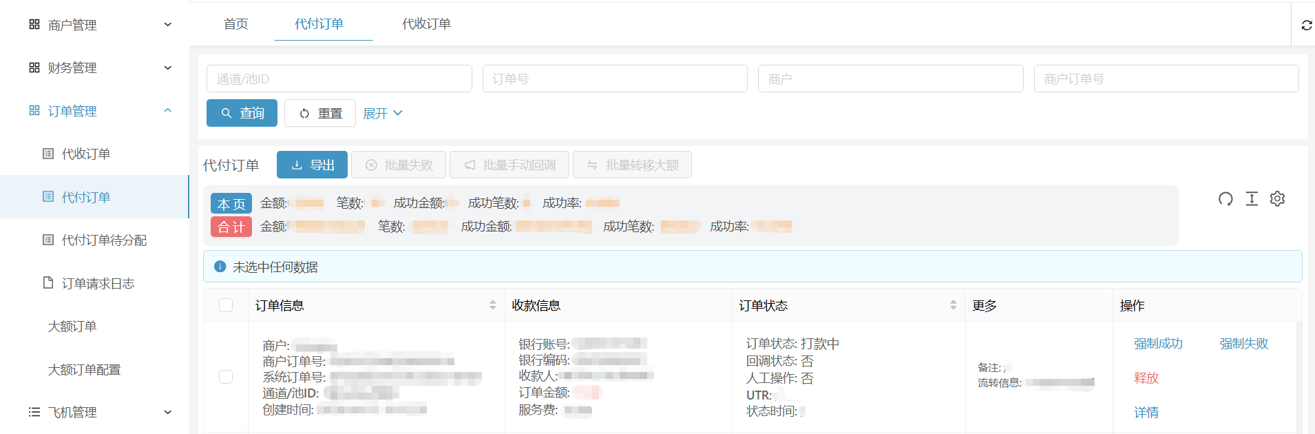 系统说明文档图片 image34.png