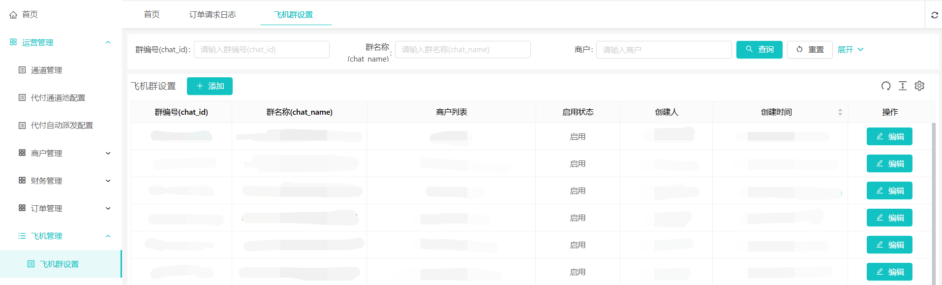 系统说明文档图片 image39.png