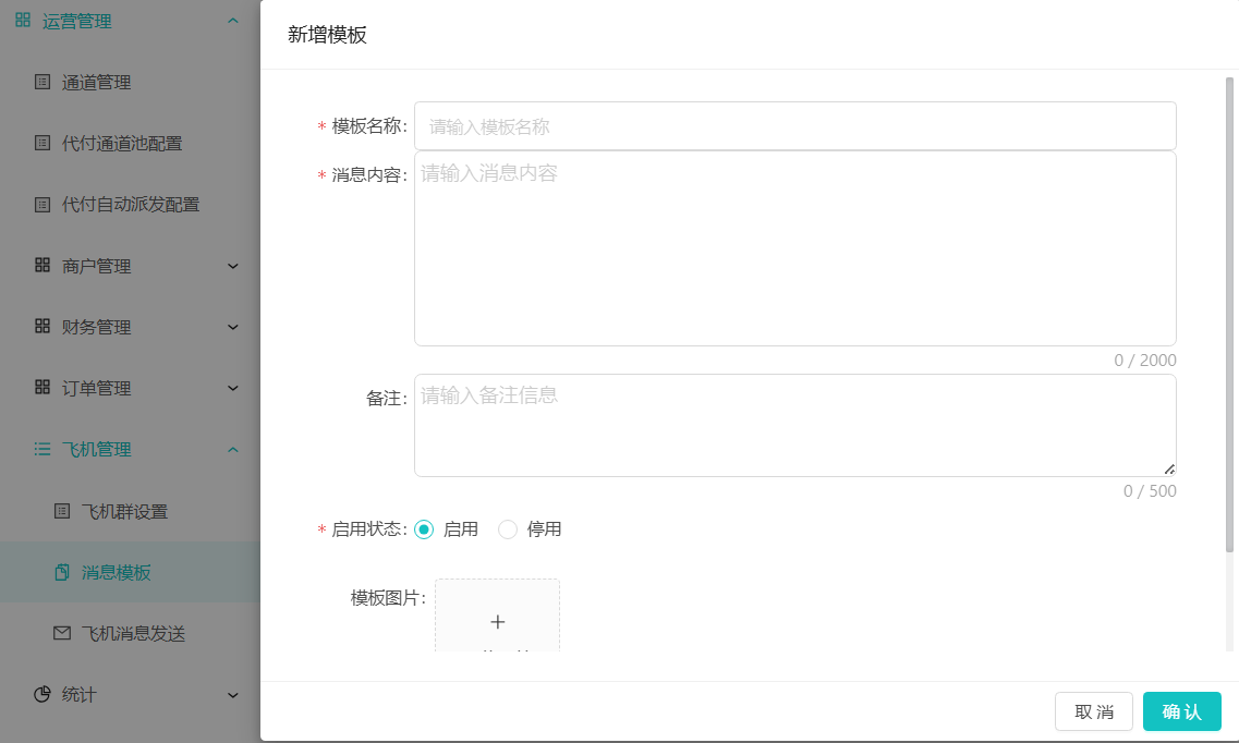 系统说明文档图片 image42.png