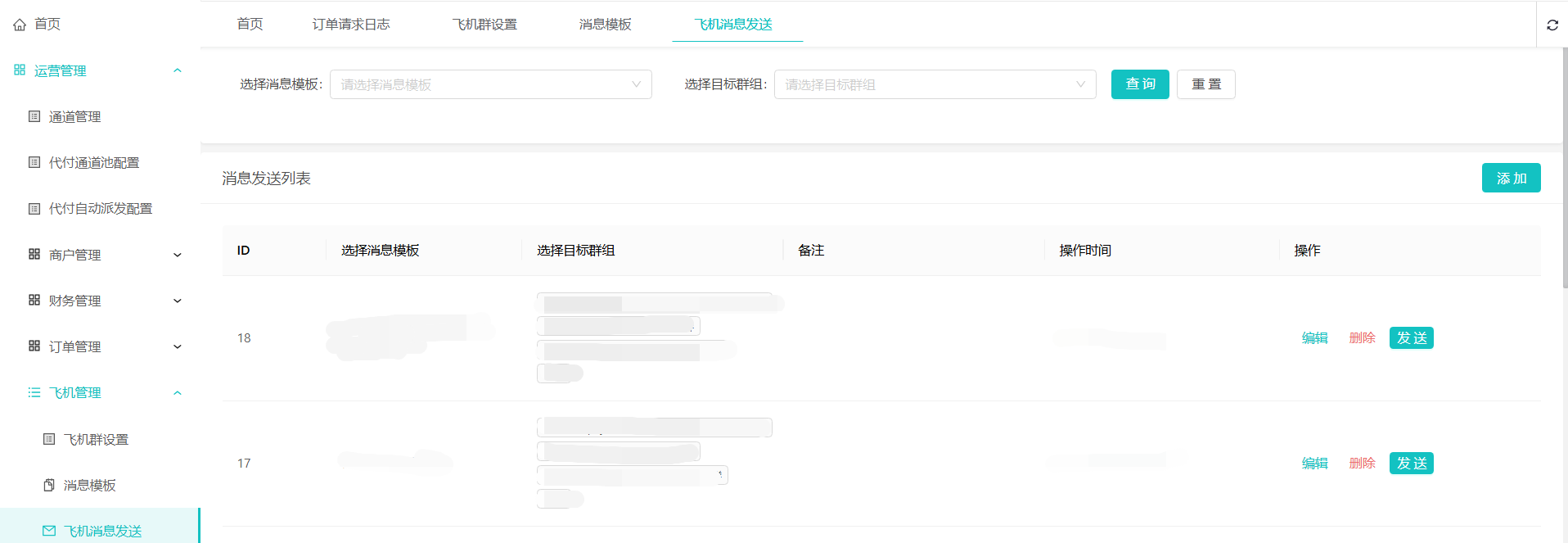 系统说明文档图片 image43.png