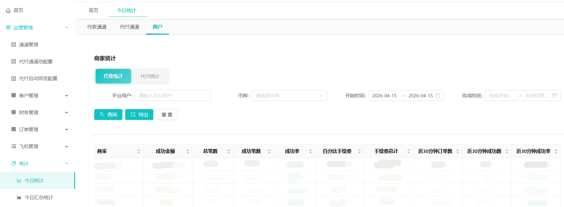 系统说明文档图片 image47.png